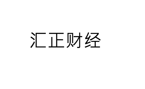 上海匯正財(cái)經(jīng)服務(wù)費(fèi)能退費(fèi)嗎？可以退費(fèi)!一分鐘了解匯正退費(fèi)流程